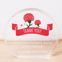두루디자인 미니감사패, A13-THANK YOU