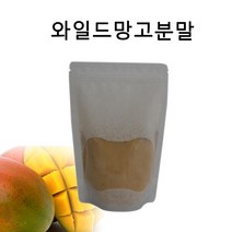 와일드망고 와일드망고분말 와일드망고씨앗가루 와일드망고종자 아프리칸망고, 200g, 4개