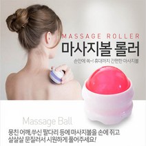 (써니몰) 미니사이즈 휴대용 마사지볼 롤러, 1개, 마사지볼 롤러_그린