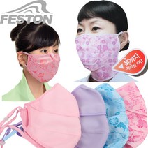 패스톤 자외선차단마스크 얼굴햇빛가리개 안면마스크, (볼마스크) 기본형 퍼플