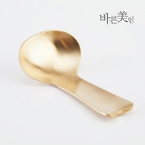 바른미인 유기괄사 한손 양손 국자 뿔 도장 종지 스푼 접시괄사, 1세트, 국자괄사