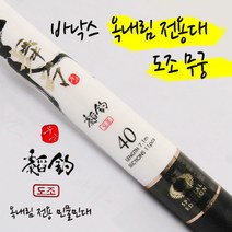 바낙스 무궁도조, 32칸