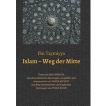 Islam - Weg Der Mitte Paperback, Tredition Gmbh
