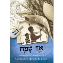 ַאךְ ָשֵׂמַח Ach Sameach: Lessons from the Jewish Holidays Hardcover, Menashe Frank