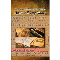 Above All Thy Name: Thou Hast Magnified Thy Word - Abridged Edition Paperback, Savannah Pictures