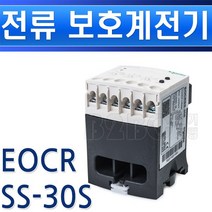 슈나이더 전류 보호계전기 EOCR-SS-30S, EOCRSS30S/356613, EOCRSS30S/356613
