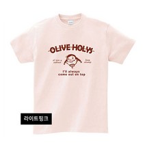 플로우핏 삐삐 프린팅 커플 반팔 티셔츠