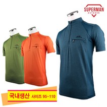 슈퍼맨아웃도어 여름_윈드B302T 남성 등산복 아웃도어 작업복 상의