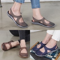 강북오빠 M6008 아쿠아 젤리슈즈
