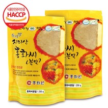 산엔청 홍화원 동의향 지리산 홍화씨분말 홍화씨가루 500g