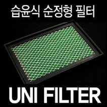유니필터 에어필터 본체 뉴싼타페DM, 설명참조