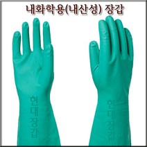 현대상사 내산산성장갑 10켤레무료배송, 10개