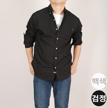 [큰옷_세종대왕]CMT81무지스판남방/빅사이즈남방