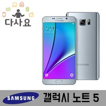 삼성 갤럭시 노트5(32G)(64G) 중고폰, 골드, 64G S급