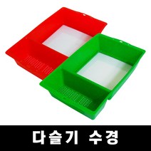 [낚시장터]- 다슬기 수경 다슬기수경