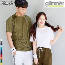 티데일리 글리머 라이트드라이 반팔 티셔츠 남여공용 기능성티셔츠 반소매