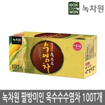 팔방미인 옥수수 수염차(1.5gX100T 녹차원), 1.5g, 100개