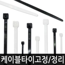 세원비닐 케이블타이 선정리 고정, 흰색/극소(J-100), 100개