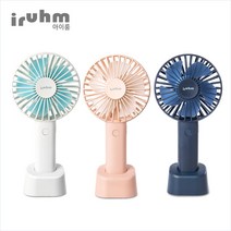 아이룸 향기나는 휴대용 선풍기 BWH-801