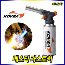 코베아 베스타 가스 토치 KT-1209, 1