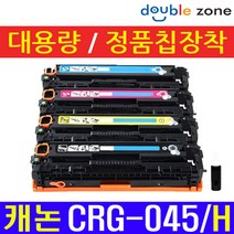 캐논 CRG-045H 대용량 재생토너 LBP611Cn LBP611Cnz LBP613Cdw LBP613Cdwz MF633Cdw MF635Cx MF635Cxz, 파랑 - (순정부품사용 2200매 대용량), 1개