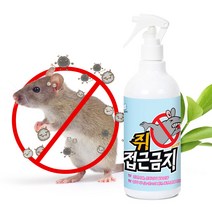 깔끄미 쥐 접근금지, 1개, 2000ml, 1개