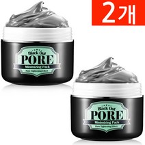 시크릿키 블랙 아웃 포어 미니마이징 팩, 1개, 2개