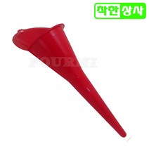 푸르미 오일깔대기 오토바이 스쿠터 엔진오일 부동액 깔대기, 1개