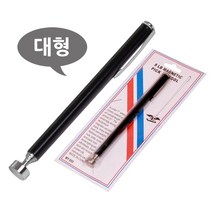(대형)-안테나 픽업툴볼펜형 8LB/안테나자석봉 접이식 자석봉, 1개
