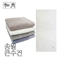 [송월타올] 호텔컬렉션 큰수건 1P, 아이보리, 1장