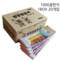 영재몰 1000골판지 띠골판지 색골판지 1박스20개입 만들기재료, 1000골판지혼합