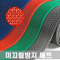 투제이 미끄럼방지매트 바닥 현관 복도 실외 수영장 깔개 깔판 패드 고무 논슬립, 5mm×90cm×50cm-레드, 1개