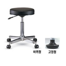 fs 진찰용C형 계산대의자 작업의자, 밤색:고정형