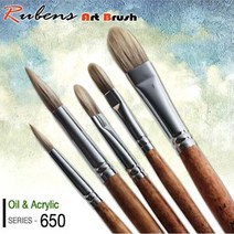 루벤스 650(F) 유화겸 아크릴붓 낱자루 1호~20호, 650F(8호)
