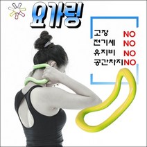 요가링 필라테스링, 블루