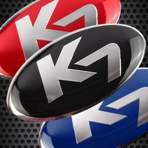 VIP KOZON K7혼캡 (1P)-엠블럼 스티커 차량용품 자동차용품 기아자동차 혼캡, 블랙, K7-혼캡1P