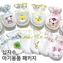 더스티치 십자수아기용품패키지, 02_앙팡손발싸개-핑크, 1set