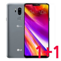 프로텍트보이 LG G7 전면액정보호 강화유리필름 1+1, 2매