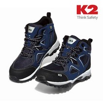 K2 안전화 K2-67 지퍼타입 네이비 브라운