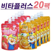 팔도 뽀로로 비타플러스(100ml)-어린이비타민음료, 20팩, 딸기맛 오렌지맛