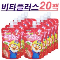 뽀로로 비타플러스 음료 20개 딸기 오렌지 포도 중 택1 어린이음료, 20팩, 1.딸기맛 20개