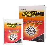 에스 파워킬 과립 100g, 에스파워킬과립100g