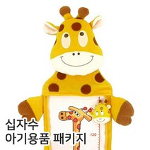 더스티치 십자수아기용품패키지, 08_기린키재기, 1set