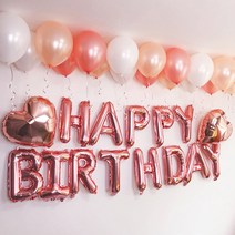 해피벌스데이 생일 파티 풍선 로즈골드 세트