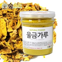 숲으로허브 진도 울금가루 통 180g, 1개