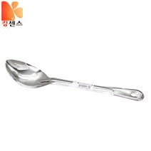 (주)킹센스 스텐 서빙스푼-타공 유 무, 스텐 서빙스푼-15인치, 1개