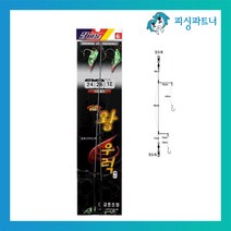 피싱파트너 금호조침 왕우럭채비 침선.심해 우럭채비 우럭바늘 우럭낚시