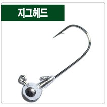 기적낚시 지그헤드 낱개 벌크, 1개