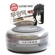 (갸스비) 무빙러버 그란지 매트 왁스 80g(무광택 매트질감) 헤어스프레이/스프레이/갸스비왁스/왁스/헤어젤, 단일 수량