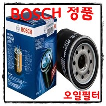 조이스샵 보쉬 오일 필터 뉴SM5 플래티넘 TCE 13년~15년